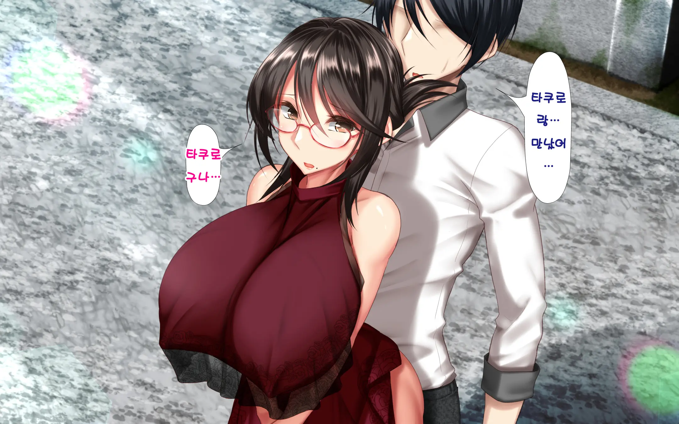 Hitozuma To Gattai! Nukenai!? ~Netori Fukahi No Gattai Seikatsu~ Daigowa&Epilogue | 유부녀와 합체! 빠지지 않아!? ~네토리 불가피한 합체 생활~ 제5화&에필로그
